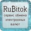RuBitok - Обмен Bitcoin, Ethereum, Litecoin, Dash и др. криптовалюты - последнее сообщение от RuBitok