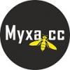 Муха -  онлайн крипто обменник, надежный и быстрый - последнее сообщение от Myxa.cc