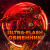 Ultra Flash - обменный пункт - последнее сообщение от ultra_flash